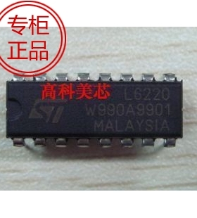 IC集成电路L6220 DIP16 直插4个达林顿高速开关 高科美芯15元/PCS