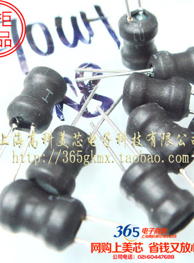 工字型电感THDR46-471K 470UH 120mA 8X6mm直插8*6 10个6元