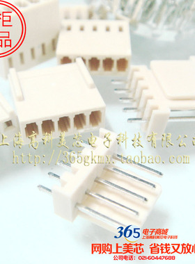 接插件白色插座2510-5TS 5芯 5PIN直针间距2.54MM 特价 10套 6元