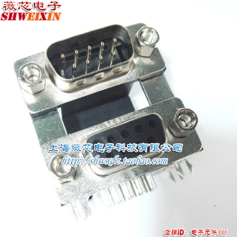 DIY专用接插件 D型双胞胎 双层弯针DB9针对孔 公对母 5.5元/PCS