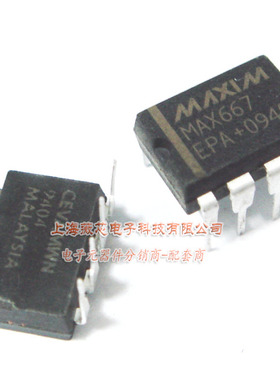MAX667EPA DIP8集成电路 可编程低压差稳压器 28元/PCS