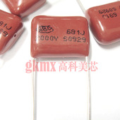CBB电容681J 直插 680PF 金属化聚酯膜 0.68NF 2000V 10个7元
