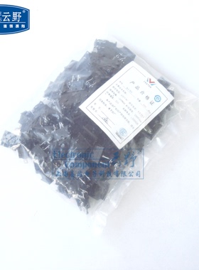 高科美芯 船型开关KCD1 T55 6A 250VAC 18x12mm直插2脚 10个8元