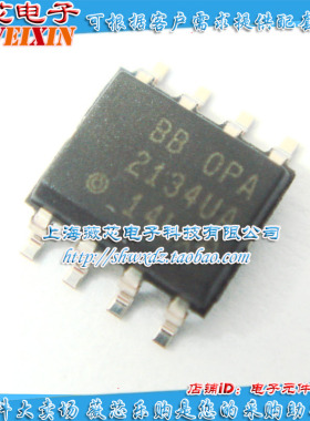 OPA2134UA SOP8 集成电路 高性能音频运算放大器 现货 18元/PCS