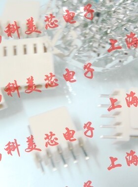 接插件白色插座2510-5TL 5芯 5PIN弯针间距2.54MM 特价 10套6元