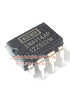 INA114AP DIP8 集成电路 精密仪表放大器 薇芯电子 40元/PCS