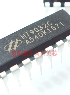 高科美芯 集成电路HT9032C DIP16呼叫线路识别接收器4元/PCS