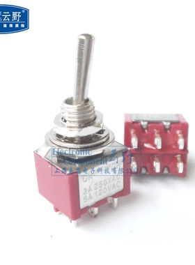 云野 拨动钮子开关6脚2档 双刀双掷 立式 直插 红色 4元/PCS