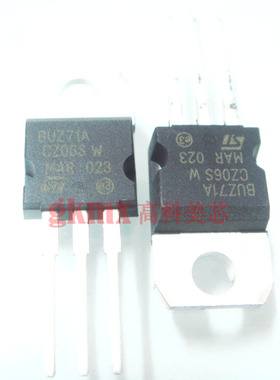 高科美芯 三极管BUZ71A TO220 N通道功率MOSFET3.5元/PCS