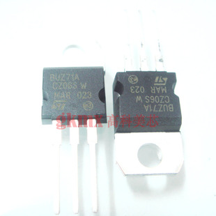高科美芯 三极管BUZ71A TO220 N通道功率MOSFET3.5元/PCS