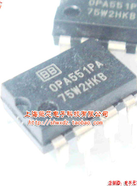 OPA551PA DIP8  集成电路 大电流运算放大器 薇芯电子 22元/PCS