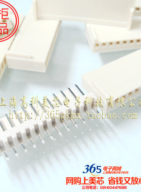 接插件白色插座2510-14TS 14芯 14PIN直针间距2.54MM特价10套15元