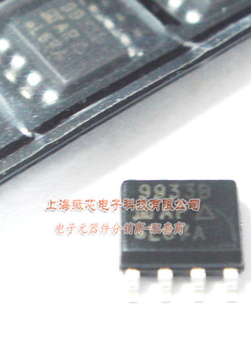 SI9933B SOP8 集成电路 双P沟道2.5V（GS）MOSFET 4元/PCS