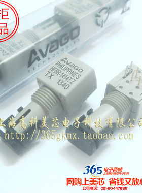 高科美芯  电光头HEBR-1414TZ 8脚直插 68元/PCS