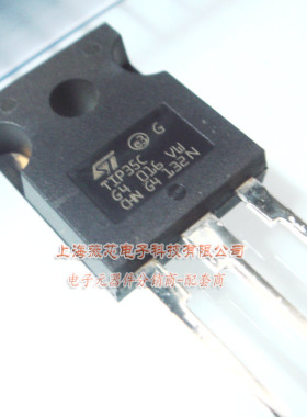 薇芯电子 达林顿管TIP35C    25A 100V P沟道 TO3P直插 6.5元