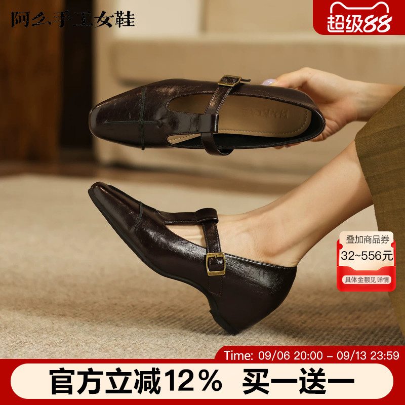 阿么手工女鞋复古单鞋内增高2026新款丁字扣带浅口玛丽珍鞋子6CM
