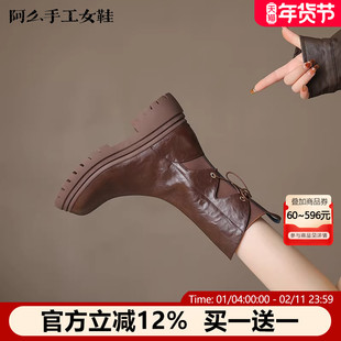 阿么手工女鞋真皮中筒靴时装靴秋冬新款厚底皮鞋圆头英伦风短靴女