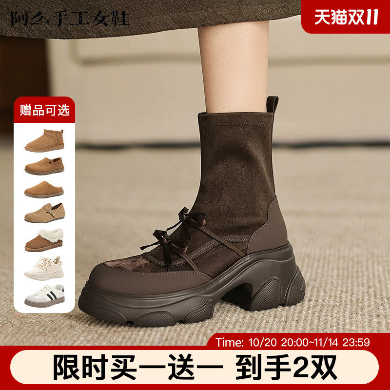 阿么手工女鞋复古厚底蝴蝶结小靴子女款拼接高级感2025新款瘦瘦靴