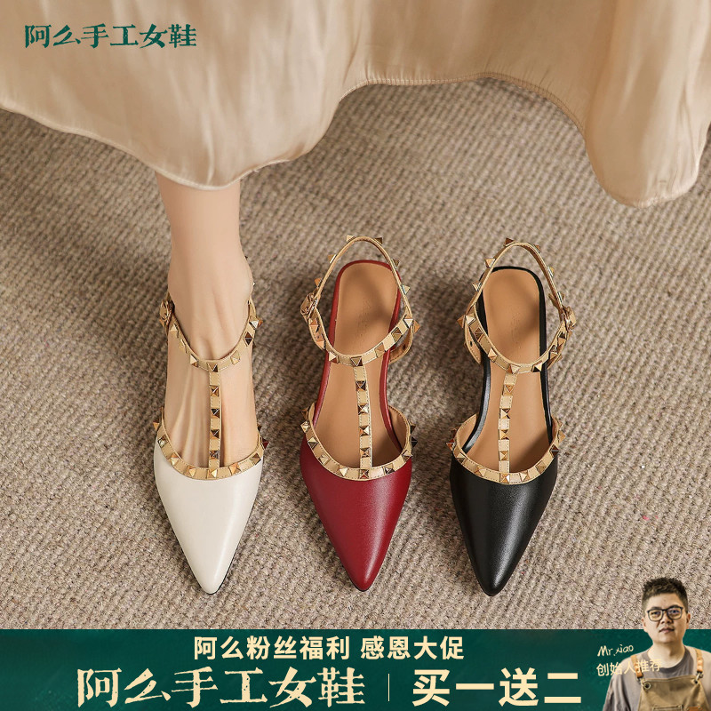 阿么手工女鞋法式包头铆钉丁字带凉鞋女夏季新款真皮粗跟通勤外穿