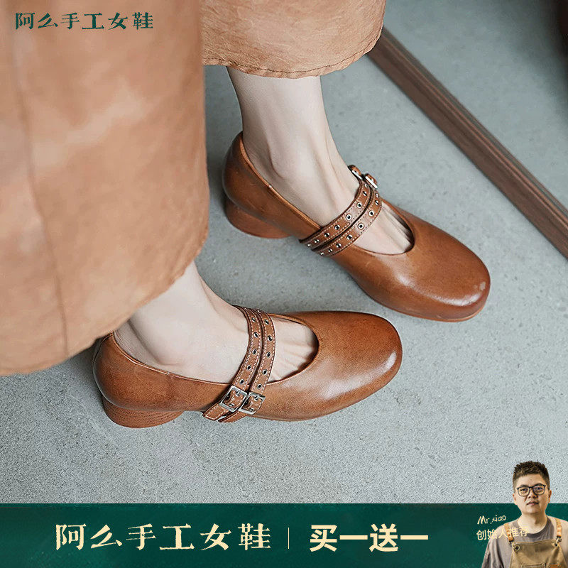 【阿么古纹马皮鞋】复古有质感皮带扣正品单鞋软底粗跟玛丽珍