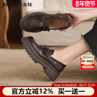 阿么手工女鞋英伦风厚底乐福鞋女增高百搭山茶花扣复古小皮鞋5CM