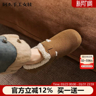 加绒休闲风软底棉鞋 阿么手工女鞋 女新款 保暖全包勃肯鞋 女2CM 冬季