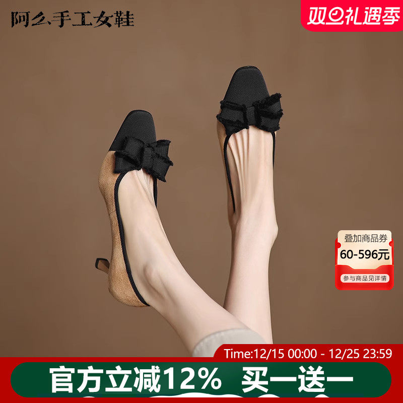 阿么手工女鞋蝴蝶结豹纹粗跟浅口高跟鞋2025新款时尚一脚蹬单鞋女