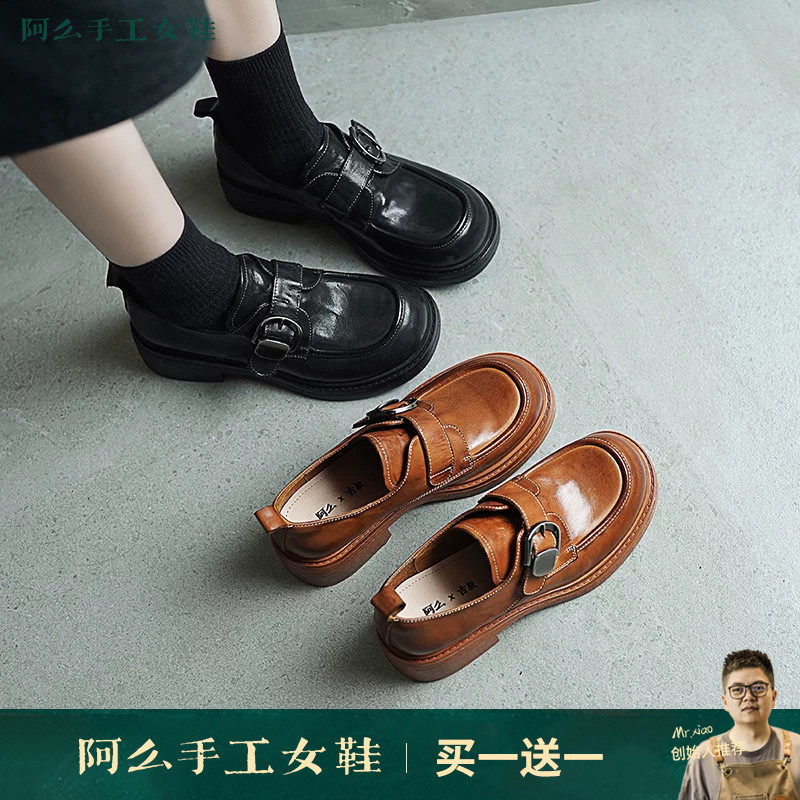 【阿么古纹马皮鞋】复古高级感手工乐福鞋洋气舒服高端女士单鞋