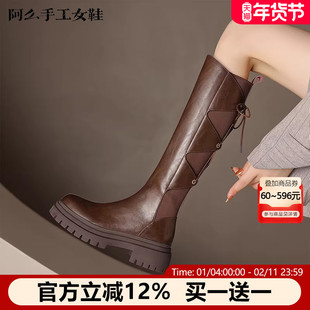 阿么手工女鞋棕色拼接绑带真皮长靴圆头小个子2025复古长筒靴靴子
