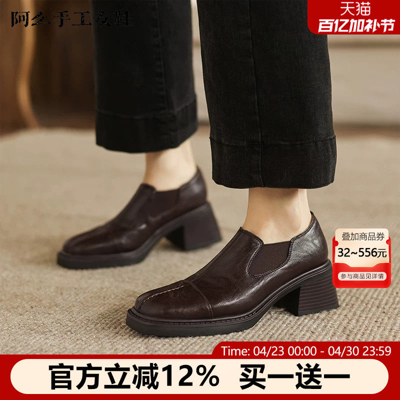 阿么手工女鞋复古粗跟一脚蹬真皮乐福鞋春季女款百搭新款单鞋6CM