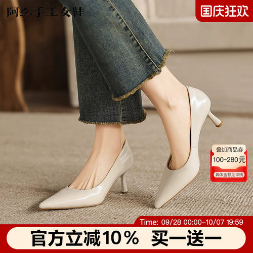 【马皮垫】阿么手工女鞋通勤尖头高跟鞋新款气质真皮百搭浅口单鞋