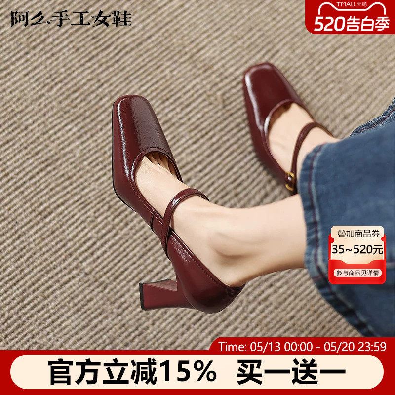 阿么手工女鞋真皮一字带高跟法式玛丽珍鞋粗跟时尚浅口单鞋女正品