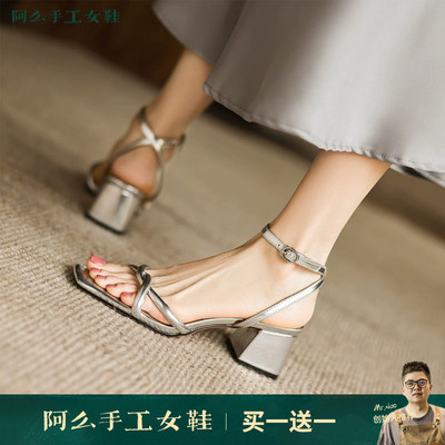 阿么手工女鞋一字带后绊带凉鞋夏季外穿法式仙女风露趾粗跟鞋子