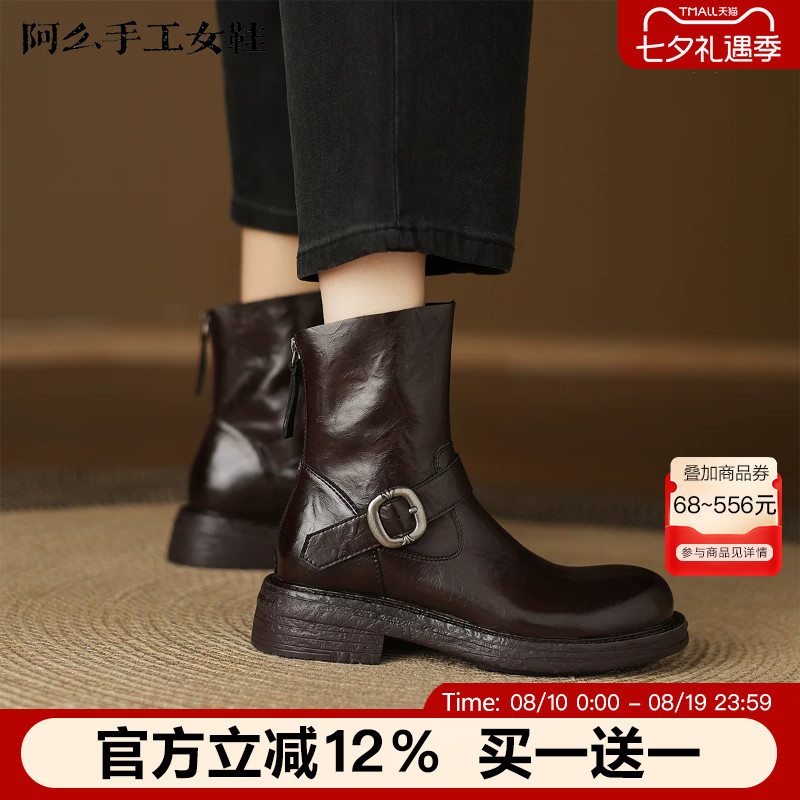 阿么手工女鞋皮带扣百搭真皮短筒靴子2025秋冬新款厚底粗跟短靴女