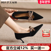 豹纹浅口细跟高跟鞋 高级小众新款 法式 阿么手工女鞋 尖头单鞋 女6CM