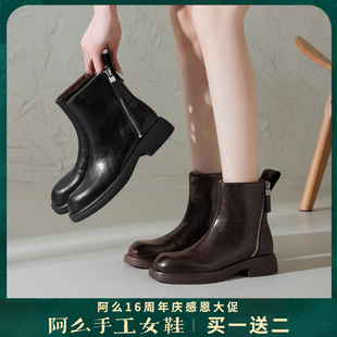 阿么手工女鞋 靴 低筒休闲短靴秋冬英伦风2025新款 圆头真皮粗跟时装