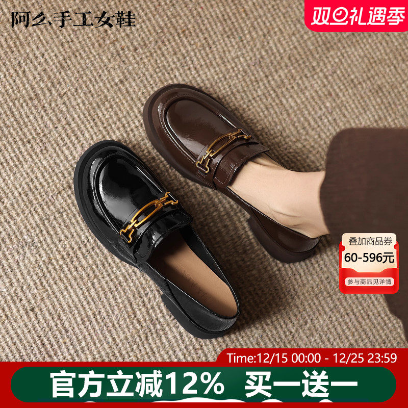 阿么手工女鞋一字带英伦小皮鞋秋季新款时尚真皮乐福鞋柔软单鞋