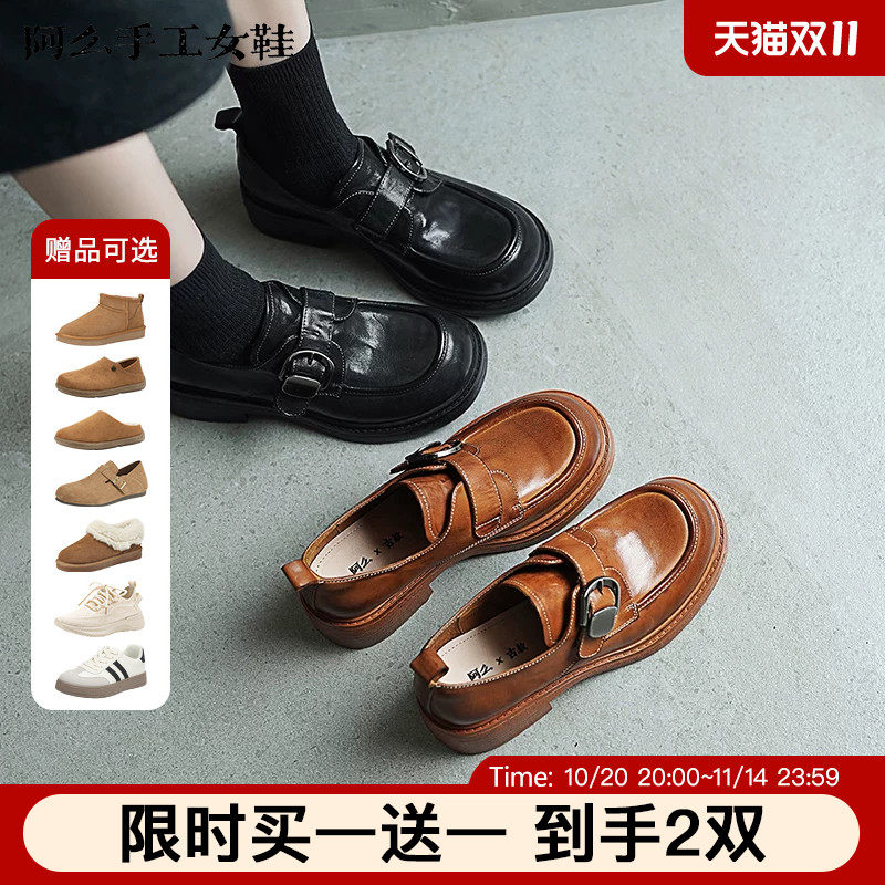 【阿么古纹马皮鞋】复古高级感手工乐福鞋洋气舒服高端女士单鞋