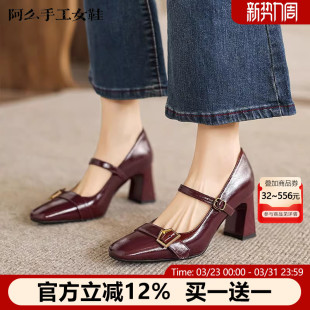 女7CM 皮带扣百搭气质单鞋 阿么手工女鞋 方头复古一字带粗跟高跟鞋