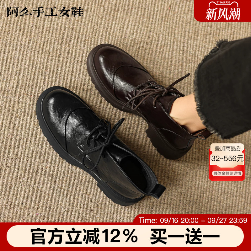 阿么手工女鞋英伦风厚底百搭马丁靴不累脚超软2026新款短靴5.5CM
