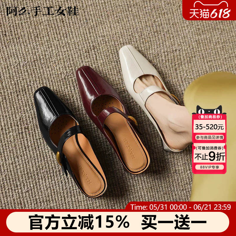 阿么手工女鞋粗跟一字带穆勒拖鞋夏季小方头复古风浅口包头拖新款