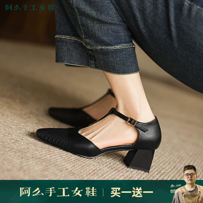 阿么手工女鞋软皮高跟鞋夏季丁字带浅口黑色中跟通勤鞋子2026新款