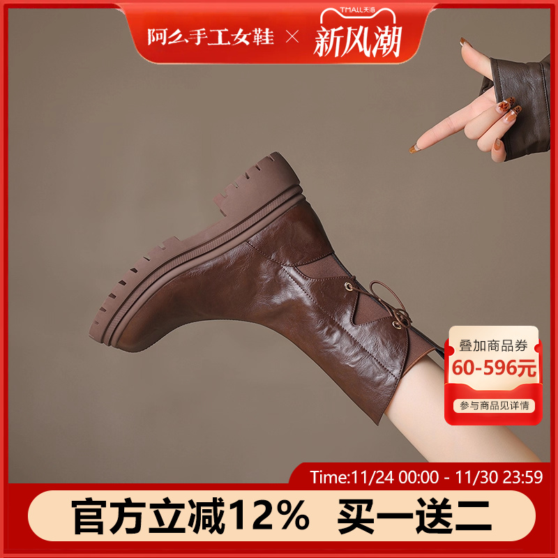 阿么真皮短筒后绑带时装靴秋冬