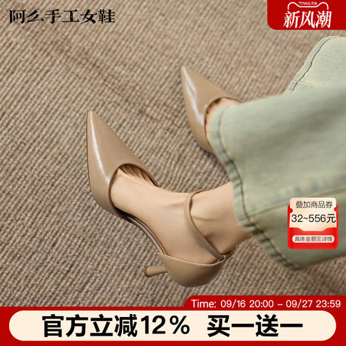 马油羊皮马皮垫阿么手工女鞋一字带细跟高跟鞋女2026夏季新款凉鞋