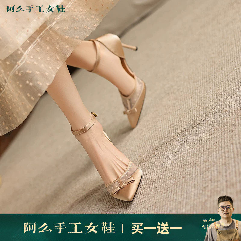 阿么手工女鞋夏季网纱蝴蝶结一字带高跟鞋不掉跟百搭包头凉鞋8CM
