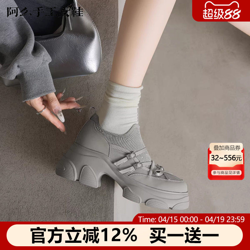 阿么手工女鞋高跟双排扣小蝴蝶结松糕鞋7CM松紧百搭休闲鞋一脚蹬