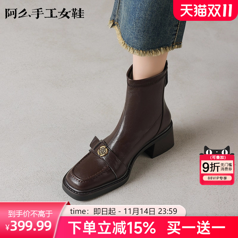 阿么手工女鞋山茶花复古粗跟短靴女2025秋冬新款百搭真皮靴子6CM