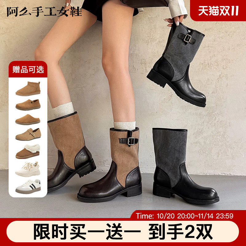 阿么手工女鞋慵懒风复古中筒靴女款秋冬百搭拼接皮带扣骑士靴4CM