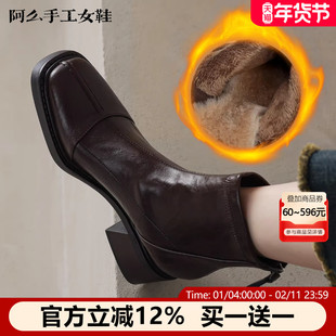 【羊羔毛】【极寒靴】阿么手工女鞋2025冬季新款爆款加厚方头短靴