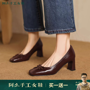阿么手工女鞋 新款 复古优雅高跟鞋 6.3CM 蝴蝶结浅口一脚蹬方头单鞋